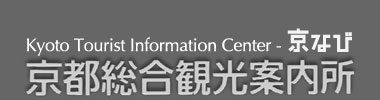 京なび - 京都総合観光案内所 - Kyoto Tourist Information Center